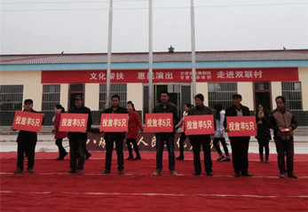 省歌舞劇院、省雜技團(tuán)赴環(huán)縣八珠鄉(xiāng)雙聯(lián)扶貧慰問(wèn)