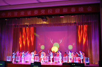 迎新春　進(jìn)黨校　共聯(lián)歡