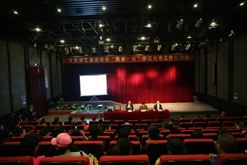 甘肅演藝集團黨委召開“兩學(xué)一做“學(xué)習(xí)教育工作推進會