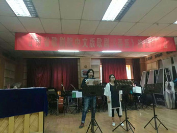 甘肅省歌劇院組織中文版歌劇《弄臣》演員試聽會(huì)