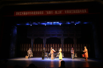 國(guó)家藝術(shù)基金2015年度資助項(xiàng)目“絲路行·隴上韻”甘肅演藝集團(tuán)國(guó)內(nèi)巡演話劇《天下第一橋》在新疆拉開(kāi)帷幕