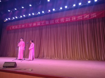 甘肅省曲藝團(tuán)開(kāi)展第十四場(chǎng)周周演相聲專場(chǎng)演出