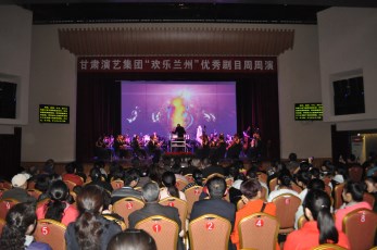 甘肅省歌舞劇院大型民族交響樂(lè)《敦煌音畫(huà)》傾情呈獻(xiàn)