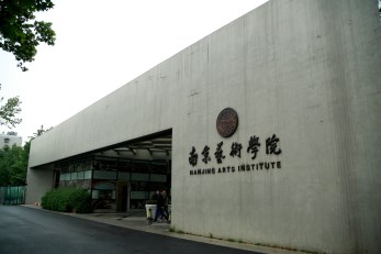 中國經(jīng)典舞劇《絲路花雨》2017“高雅藝術(shù)進(jìn)校園”之南京藝術(shù)學(xué)院專場演出震撼呈現(xiàn)