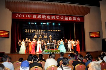 民族交響音樂會(huì)奏響《國樂飄香》