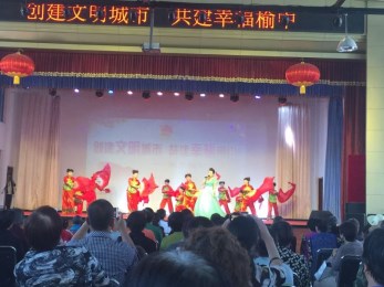 “共建幸福榆中，送文化公益性演出”——甘肅省曲藝團(tuán)赴榆中縣馮灣村演出圓滿落幕