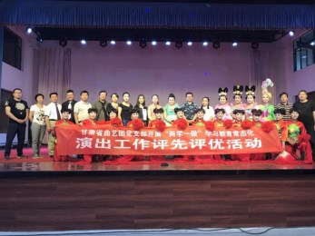 甘肅曲藝團(tuán)黨支部召開(kāi)支部會(huì)議并傳達(dá)集團(tuán)黨委文件