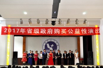 《隴韻》傾情傳天籟   桃李共賞民樂(lè)宴