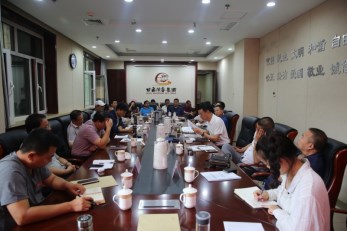 甘肅演藝集團(tuán)召開(kāi)黨委中心組學(xué)習(xí)會(huì)傳達(dá)學(xué)習(xí)習(xí)近平總書(shū)記在省部級(jí)主要領(lǐng)導(dǎo)干部專(zhuān)題研討班開(kāi)班式上的重要講話