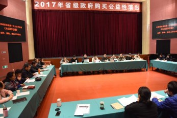 甘肅省歌劇院召開《永遠(yuǎn)的忠誠》文藝匯演創(chuàng)作、排練通氣會(huì)