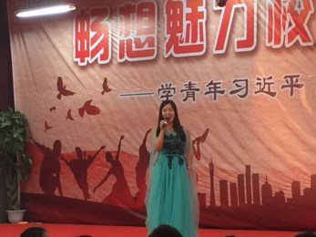 “暢想魅力校園，揮灑火熱青春”——甘肅省曲藝團(tuán)赴榆中縣第一中學(xué)公益性演出