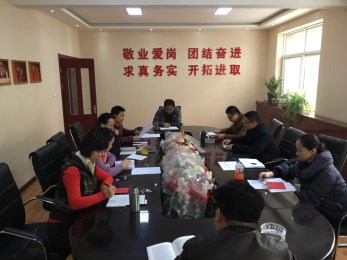 甘肅省曲藝團(tuán)黨支部召開“牢固樹立四個(gè)意識堅(jiān)定四個(gè)自信”主題黨日活動(dòng)