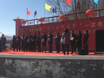 2018年“我們的中國夢”——文化進萬家暨隴原“紅色文藝輕騎兵”甘肅省曲藝團赴武威市涼州區(qū)張義鎮(zhèn)石咀村、大莊村開展惠民演出活動