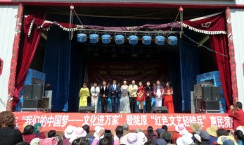甘肅省歌舞劇院赴秦安縣郭嘉鎮(zhèn)朱灣村、孫坡村開(kāi)展2018年“紅色文藝輕騎兵”惠民演出