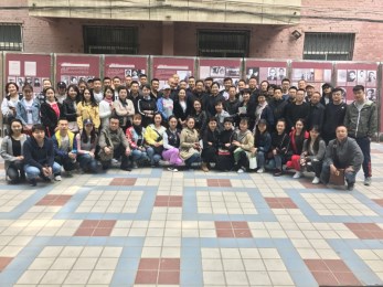甘肅省隴劇院開(kāi)展“不忘初心，牢記使命”主題黨日活動(dòng)