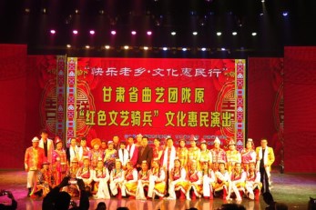 甘肅省曲藝團(tuán)赴張掖市民樂縣、肅南縣、山丹縣開展2018年隴原“紅色文藝輕騎兵”惠民演出活動(dòng)