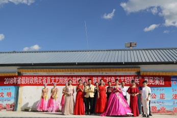 美麗草原，天籟傳愛——甘肅省歌舞劇院“紅色文藝輕騎兵”甘南夏河演出喜悅開幕