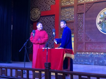 甘肅省曲藝團慶?！拔濉ひ弧眹H勞動節(jié)、紀念“五·四”運動100周年系列活動展演
