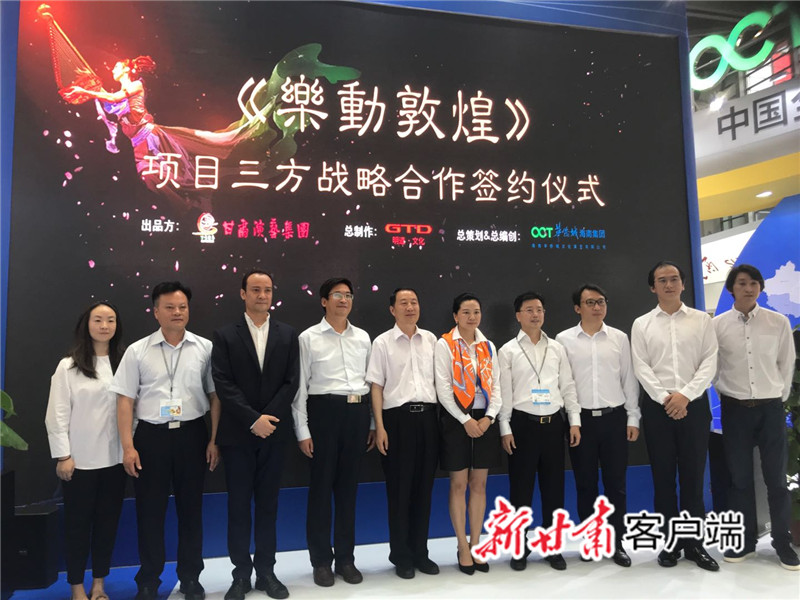 弘揚(yáng)絲路精神，展現(xiàn)大美敦煌！剛剛官宣的《樂動(dòng)敦煌》肩負(fù)歷史重任