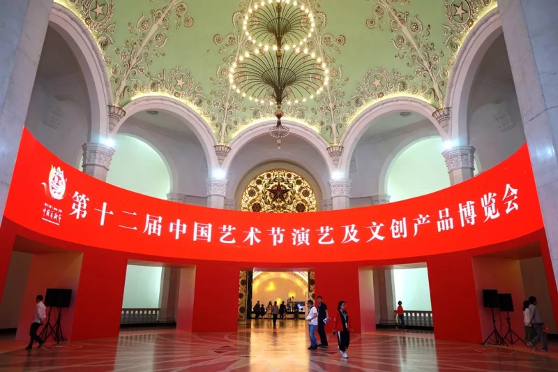 甘肅演藝集團(tuán)戲劇暨文創(chuàng)產(chǎn)品亮相第十二屆中國藝術(shù)節(jié)文創(chuàng)產(chǎn)品博覽會(huì)