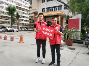 文明交通志愿者在行動——甘肅省歌舞劇院黨總支“文明交通、黨員先行”志愿服務(wù)活動貼心開展