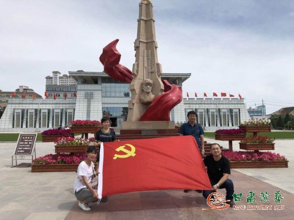 甘肅演藝集團(tuán)舞美中心黨支部迎“七·一”赴會(huì)寧開展“不忘初心，牢記使命”教育實(shí)踐主題黨日活動(dòng)
