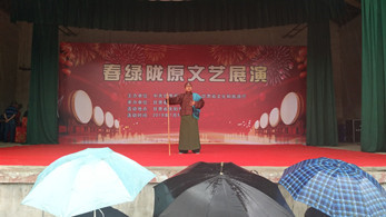 甘肅演藝集團秦腔藝術(shù)劇院赴華池縣開展“春綠隴原文藝展演”演出活動
