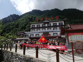 甘肅敦煌藝術團黨總支赴康縣開展“不忘初心、牢記使命”主題教育暨“八一”建軍節(jié)主題黨日活動