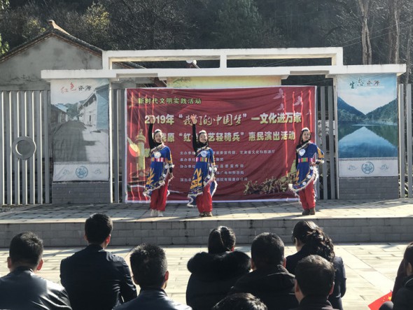 甘肅演藝集團話劇院2019年“紅色文藝輕騎兵”惠民演出在隴南兩當(dāng)縣圓滿落幕