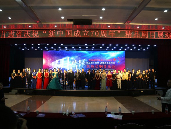 年華有痕，歲月留聲——中外影視經(jīng)典民族交響音樂會《歲月留聲》奏響甘肅政法大學(xué)