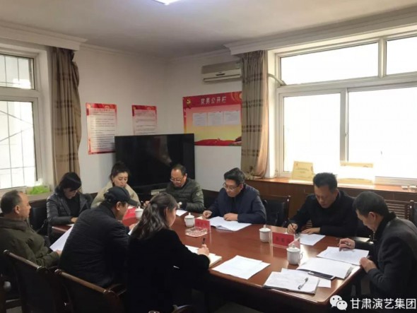 甘肅演藝集團黨委書記、董事長陳其銀一行到各院團開展調研指導工作