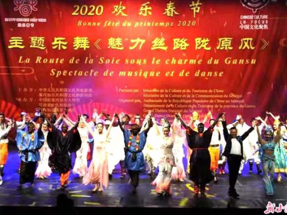 塞內(nèi)加爾刮來(lái)最炫民族風(fēng)！甘肅藝術(shù)家開(kāi)啟中非文化交流序曲