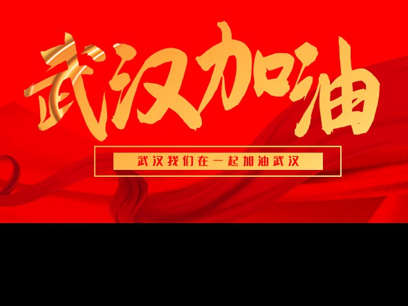 甘肅演藝集團(tuán)秦腔藝術(shù)劇院積極創(chuàng)作，為疫情防控工作傳遞藝術(shù)力量！