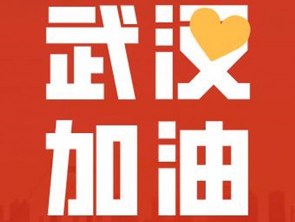 眾志成城，甘肅演藝集團在行動
