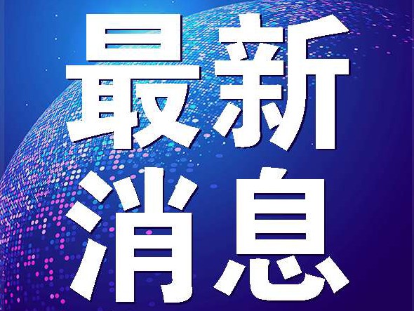 速看！甘肅印發(fā)新冠肺炎疫情省級三級應(yīng)急響應(yīng)防控指導意見