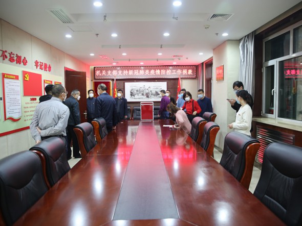 響應(yīng)黨中央號召，甘肅演藝集團機關(guān)支部黨員踴躍捐款，支持疫情防控工作！