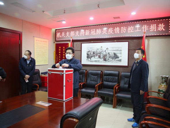 響應(yīng)黨中央號(hào)召，甘肅演藝集團(tuán)機(jī)關(guān)支部黨員踴躍捐款，支持疫情防控工作！