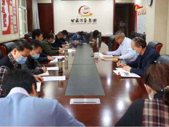 守紀律講規(guī)矩 樹正氣促發(fā)展——甘肅演藝集團召開“守紀律、講規(guī)矩”專題黨課