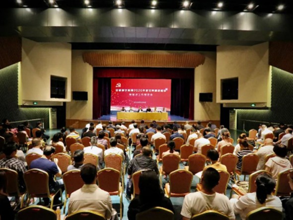 甘肅演藝集團召開2020年度黨風(fēng)廉政建設(shè)暨重點工作推進會