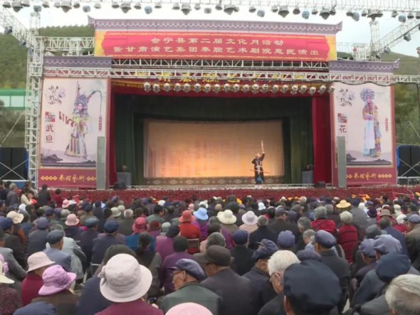 甘肅演藝集團秦腔藝術(shù)劇院 發(fā)揮文化扶貧引領(lǐng)作用，助力會寧脫貧攻堅