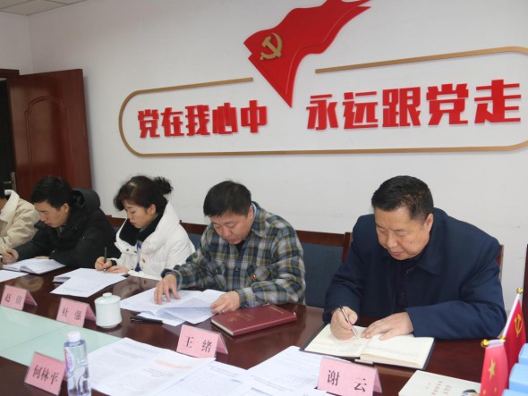 甘肅演藝集團(tuán)舞美中心黨支部召開 2020年度組織生活會(huì)和民主評議黨員工作