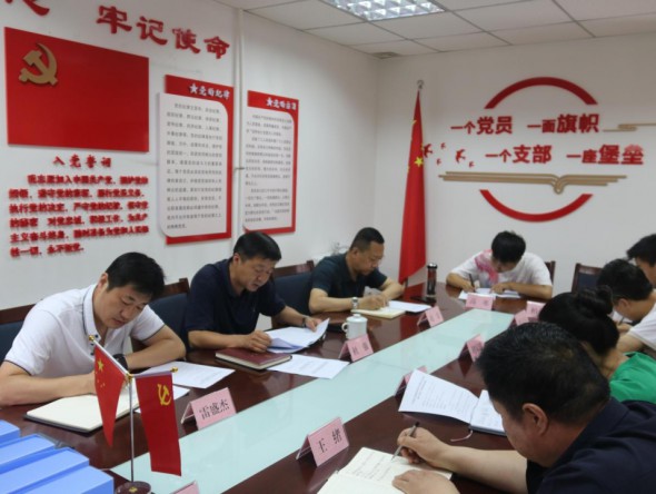甘肅演藝集團(tuán)舞美中心黨支部2021年第三季度黨史專(zhuān)題黨課宣講