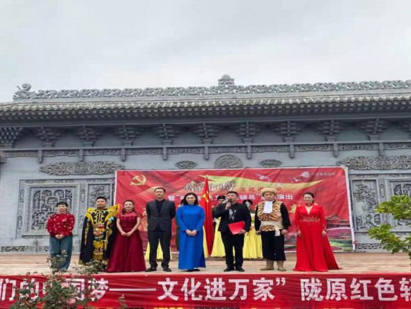 甘肅演藝集團(tuán)敦煌藝術(shù)團(tuán)“我們的中國夢-文化進(jìn)萬家”暨“永遠(yuǎn)跟黨走”黨史學(xué)習(xí)教育“隴原紅色文藝輕騎兵”為民辦實(shí)事走進(jìn)東鄉(xiāng)、臨夏縣