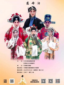 【周周演】陽(yáng)春三月，好戲連臺(tái)，甘肅秦腔經(jīng)典薈萃！