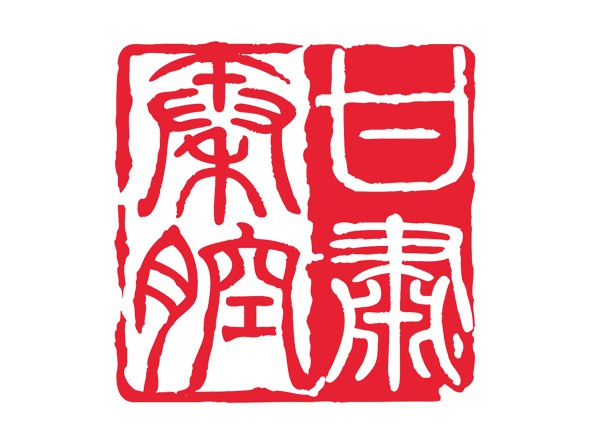 3月17日《玉堂春》、3月18日《折子戲?qū)?chǎng)》演出取消