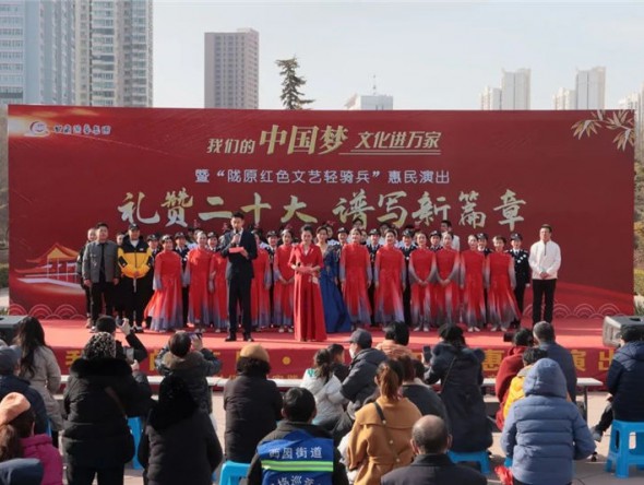 甘肅演藝集團(tuán)話劇院（甘肅兒童劇院）“禮贊二十大，譜寫新篇章”----我們的中國(guó)夢(mèng)·文化進(jìn)萬(wàn)家暨隴原紅色文藝輕騎兵惠民演出拉開(kāi)帷幕