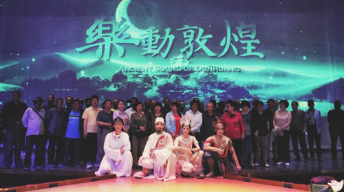 致敬光輝歲月，傳承文化瑰寶 敦煌市離退休干部觀演《樂(lè)動(dòng)敦煌》專場(chǎng)演出