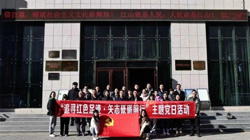 甘肅演藝集團機關(guān)黨支部赴張一悟紀(jì)念館開展主題黨日活動