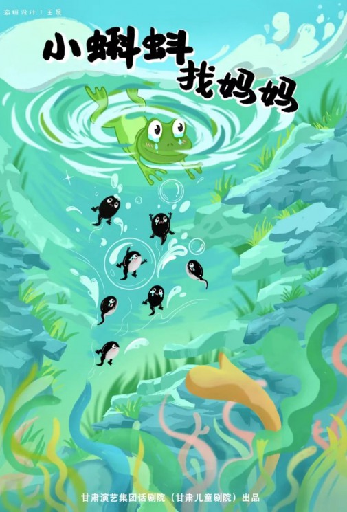 屬于孩子們的“兒童劇·小時光”回歸啦！