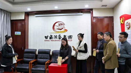 情系地震災(zāi)區(qū)，彰顯國企擔(dān)當(dāng)！甘肅演藝集團積極行動響應(yīng)抗震救災(zāi)
